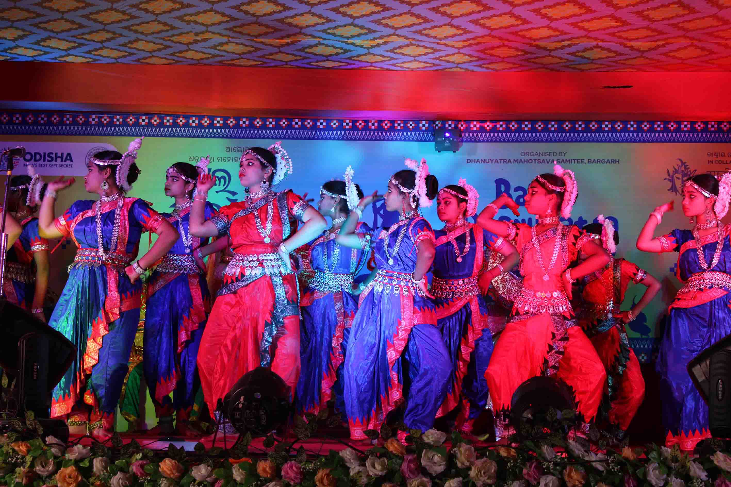Bal Dhanuyatra