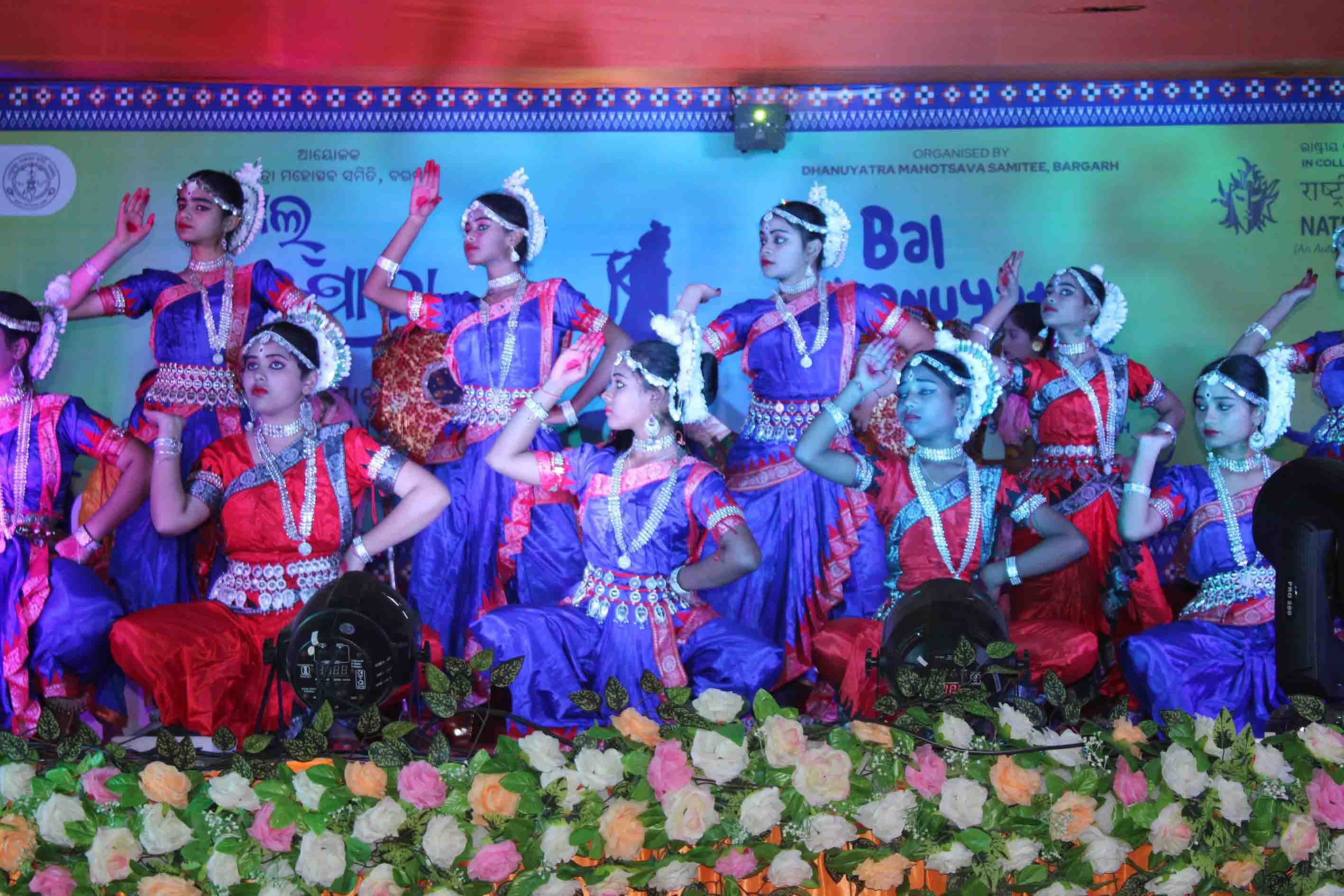 Bal Dhanuyatra